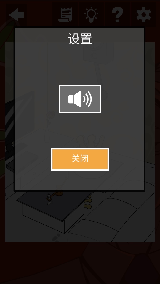 ҺҵĶʮ2.3׿ͼ3