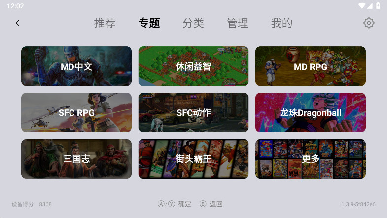Сģtvٰ°1.3.9׿ͼ0
