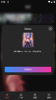 aiٷ°ͼ2