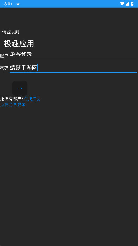 ȤӦ̵ֱ0.0.0.3׿ͼ3