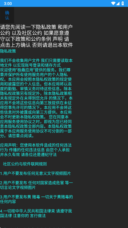 ȤӦ̵ֱ0.0.0.3׿ͼ0