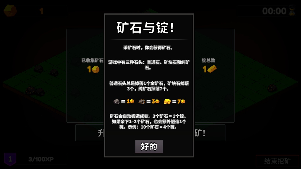 ھϷ1.0׿ͼ0