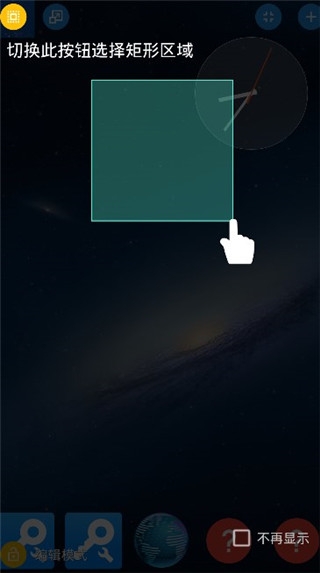 Total Launcher3.2.4׿ͼ1