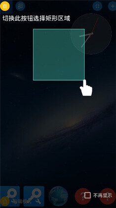 Total Launcher��ͼ1