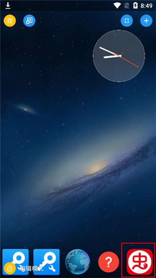 Total Launcher3.2.4׿ͼ0