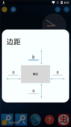 Total Launcher��ͼ2