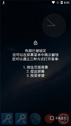 Total Launcher��ͼ3