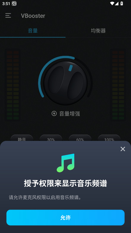 Ŵapp°汾2.8.9׿ͼ0