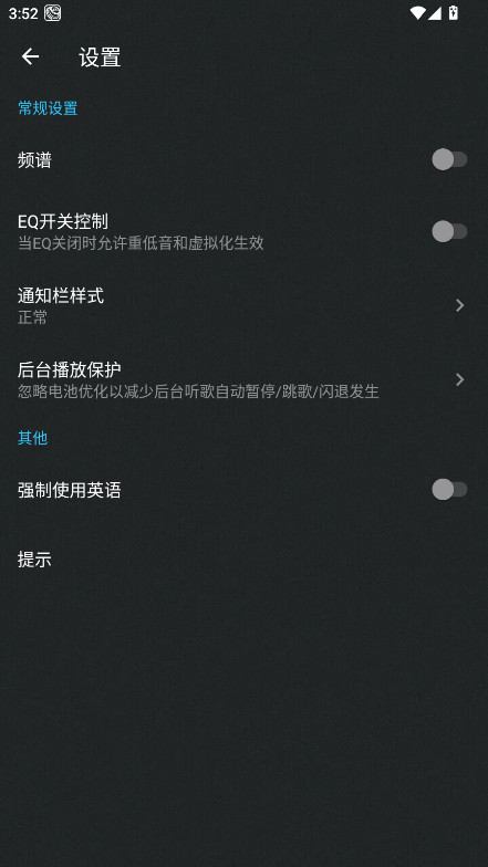 Ŵapp°汾2.8.9׿ͼ3