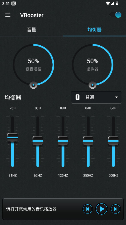 Ŵapp°汾2.8.9׿ͼ1