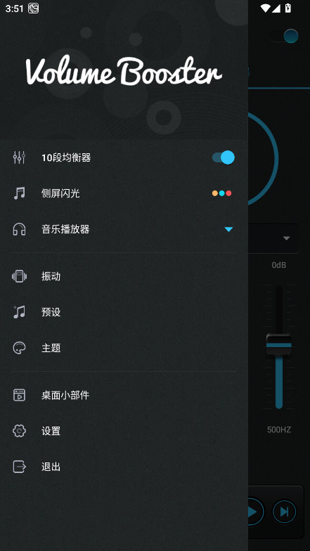 Ŵapp°汾2.8.9׿ͼ2