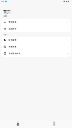 ThemeToolٷͼ0