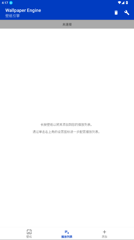 ֽwallpaper2.6.9ٷͼ0