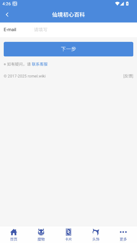 ɾİٿƹٷ1.0.7׿ͼ3
