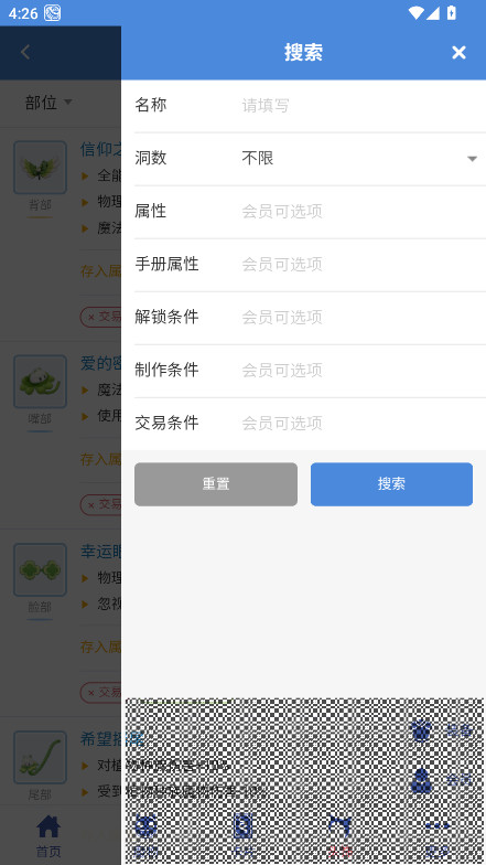 ɾİٿƹٷ1.0.7׿ͼ2