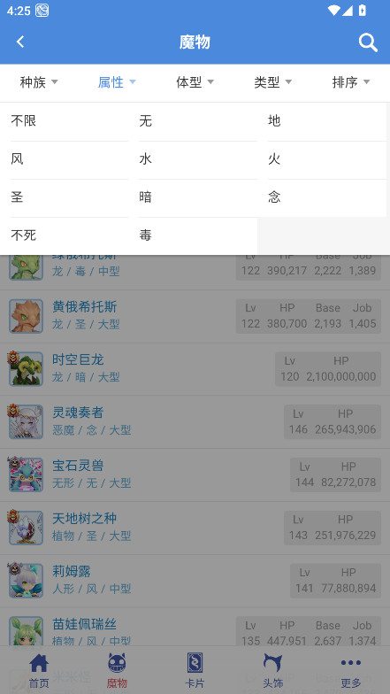 ɾİٿƹٷ1.0.7׿ͼ4