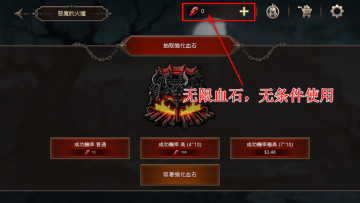 ֮ѪѪʯͼ0