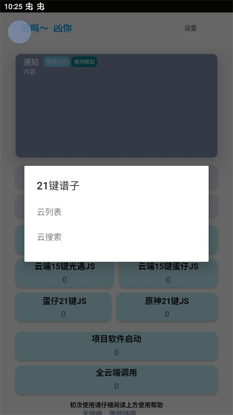 ⼸6.3.6׿ͼ0