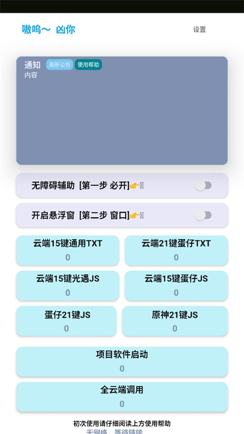 ⼸6.3.6׿ͼ1
