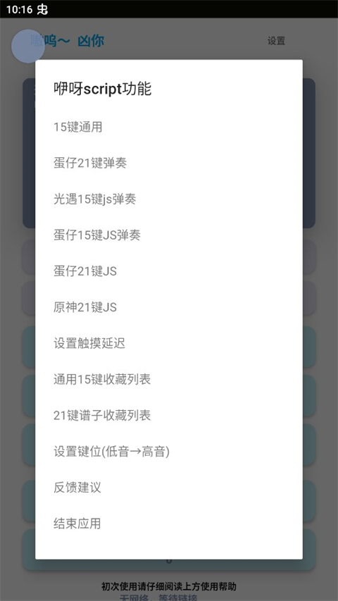 ⼸6.3.6׿ͼ2