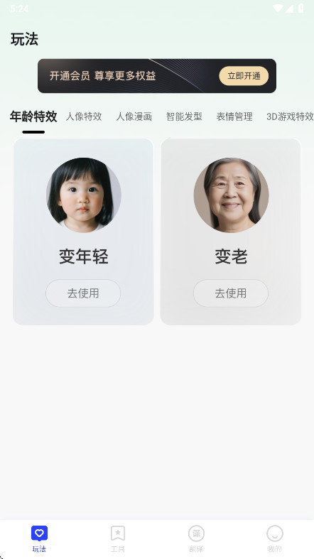 ܿڴٷ2.5.8׿ͼ3