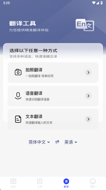 ܿڴٷ2.5.8׿ͼ0