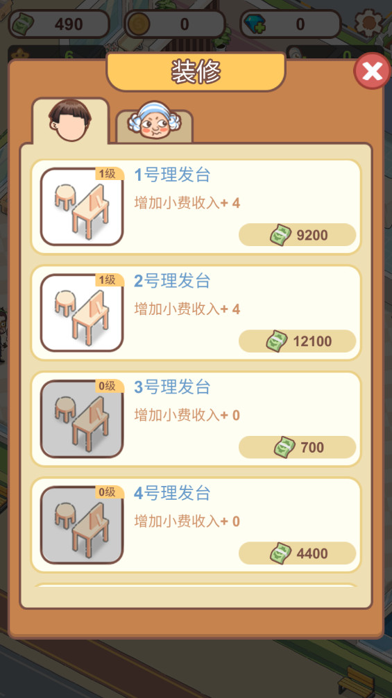 ɳ°1.11.5086׿ͼ0