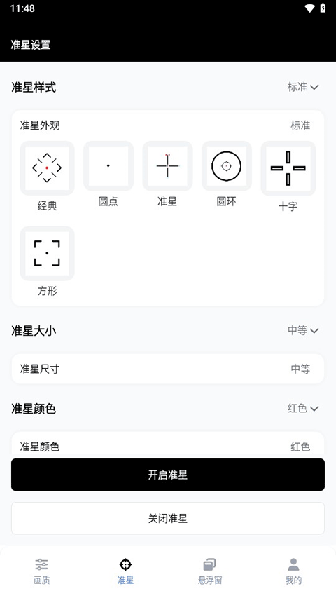gfxapp10.5.0׿ͼ0