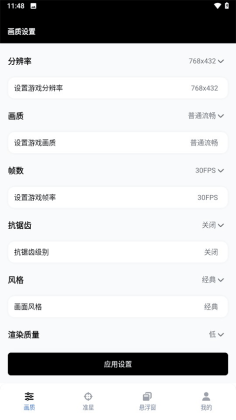 gfxappͼ3