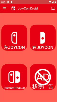 JoyCon Droidٷͼ2