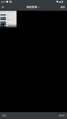 鲁班搭档sss+app最新版截图1