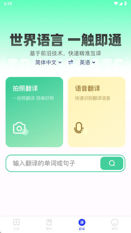 ๤ߺйٷ2.3.6׿ͼ1