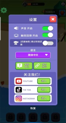 xp英雄内购(XP Hero)截图1