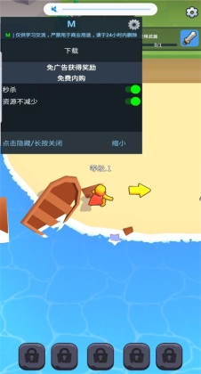 xp英雄内购(XP Hero)截图4