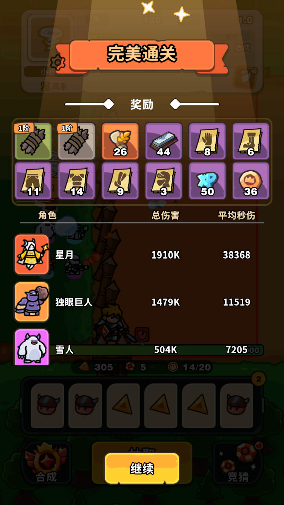 Ӣ°1.10.0׿ͼ1