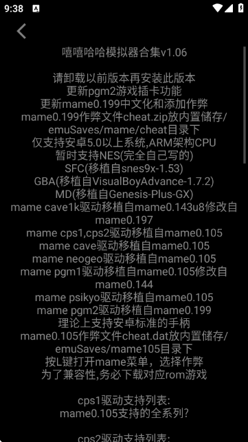 ģٷ1.06׿ͼ3
