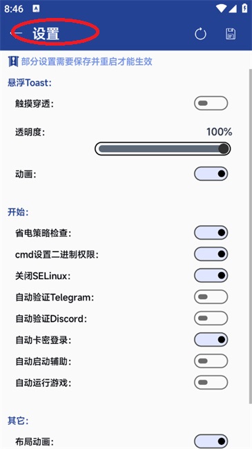 ԭAMYֻ2.0.0_alpha׿ͼ2