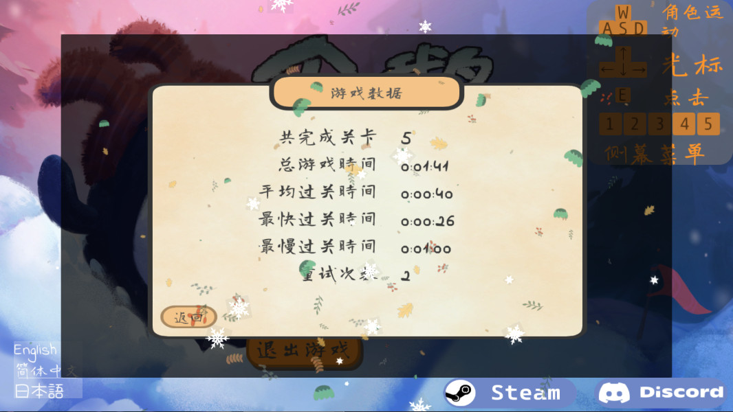 ʧٵ°1.04׿ͼ3