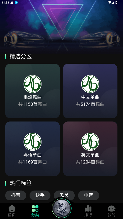 DJ1.1.2׿ͼ0
