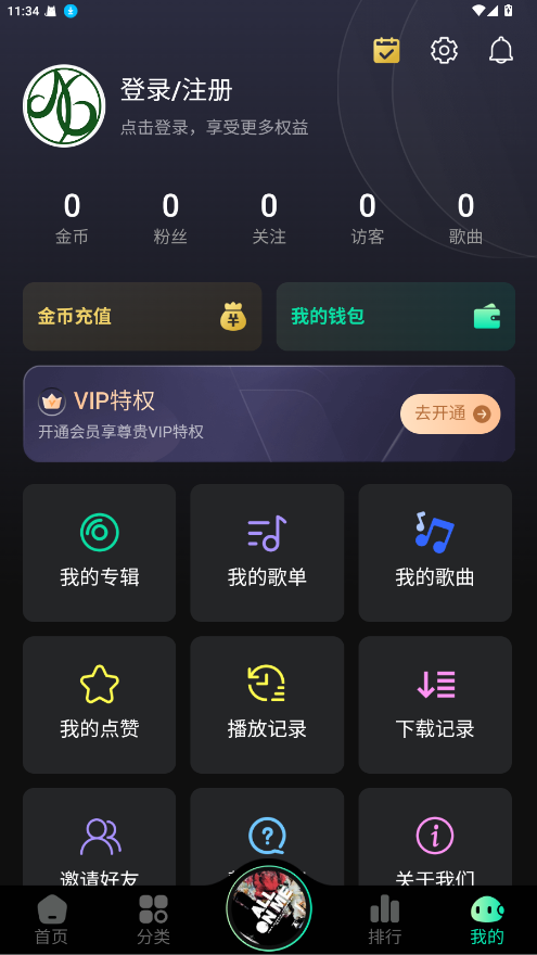 DJ1.1.2׿ͼ3