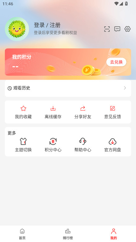 Ƶapp޹3.0.0.2׿ͼ3