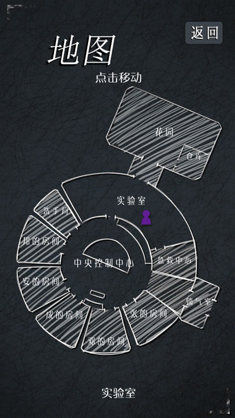 ŭ쳣Ϸ1.12.20׿ͼ0