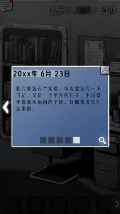ŭ쳣Ϸͼ3