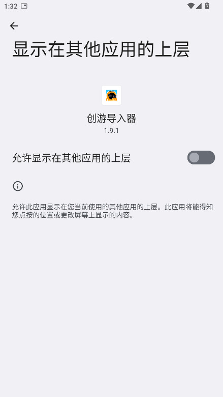 εѰ1.9.1׿ͼ0