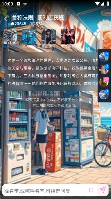 幽光app官方版1.9.2安卓版截图1