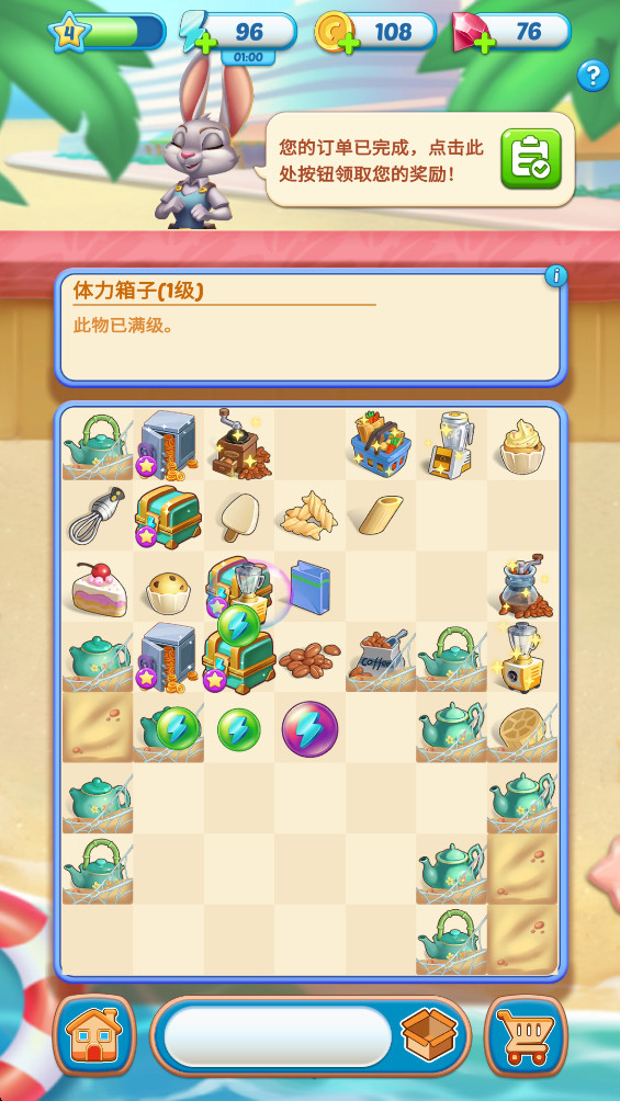 ɭ°1.6.0׿ͼ0