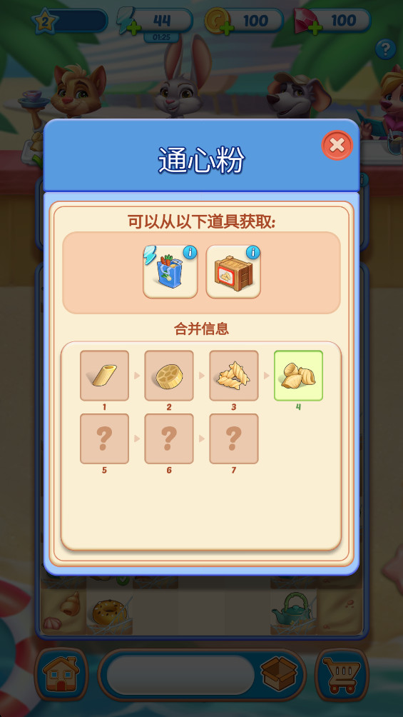 ɭ°1.6.0׿ͼ2