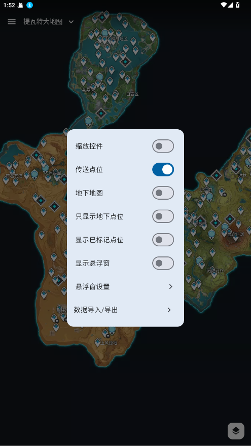 ԭͼ1.8.0׿ͼ2
