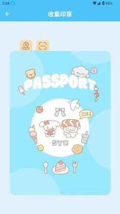 LoveSongͼ1
