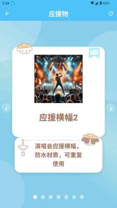 LoveSongͼ3